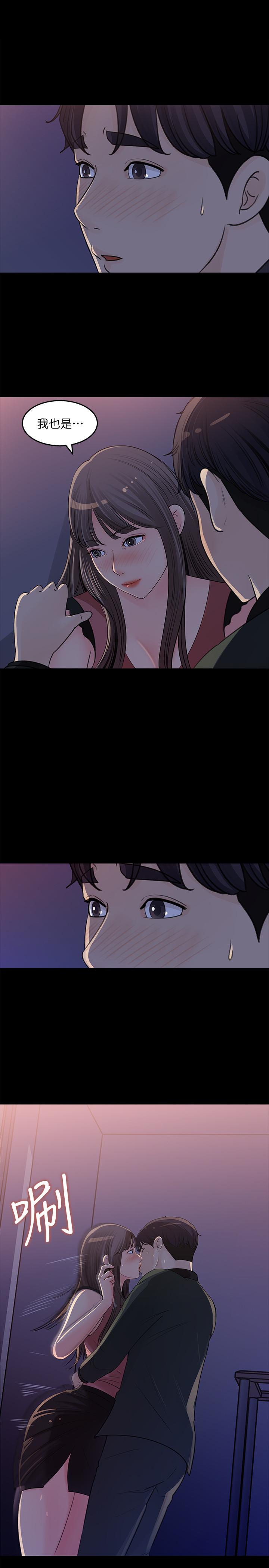女神收藏清单[抖漫]韩漫全集-女神收藏清單-第19話-我發瘋似的在意你无删减无遮挡章节图片 