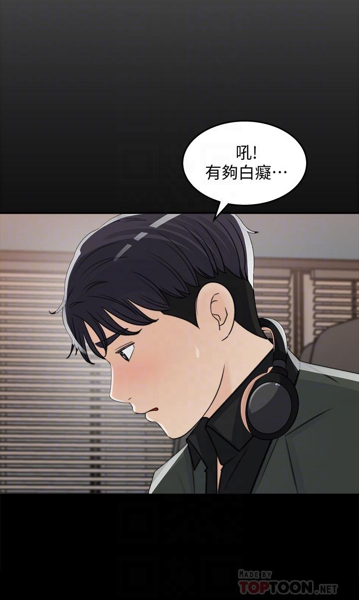 女神收藏清单[抖漫]韩漫全集-女神收藏清單-第19話-我發瘋似的在意你无删减无遮挡章节图片 