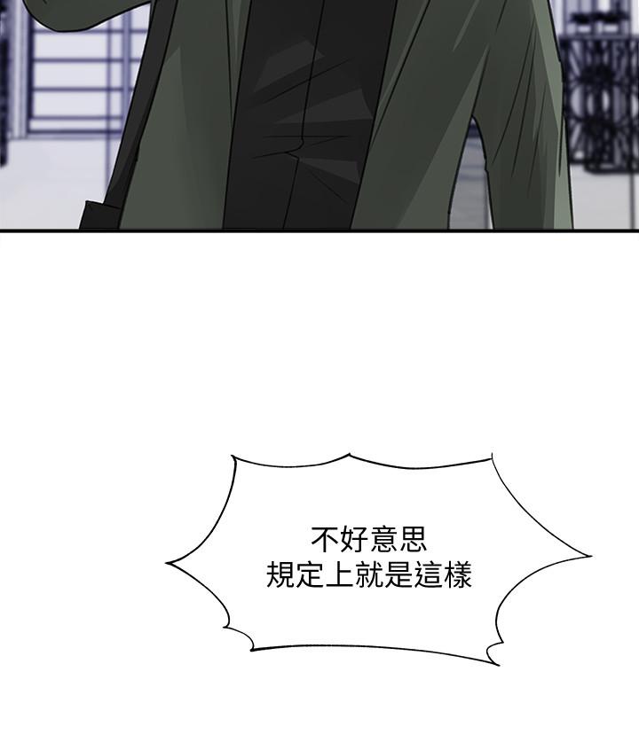 女神收藏清单[抖漫]韩漫全集-女神收藏清單-第19話-我發瘋似的在意你无删减无遮挡章节图片 