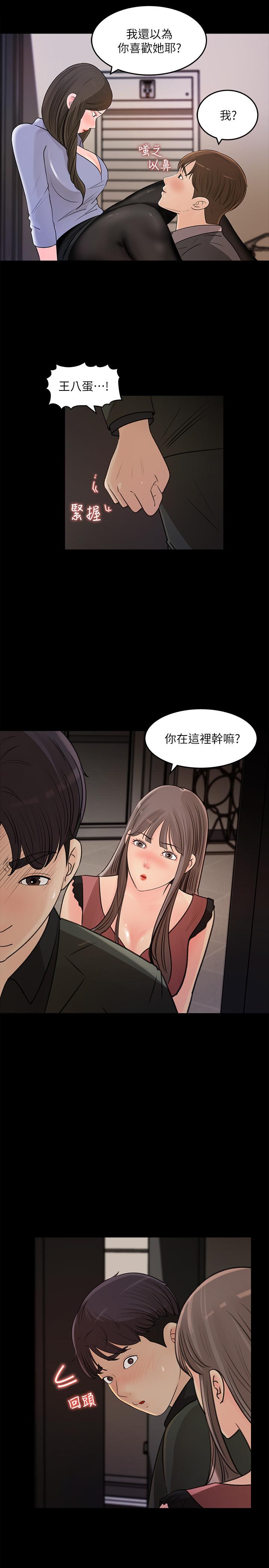 女神收藏清单[抖漫]韩漫全集-女神收藏清單-第19話-我發瘋似的在意你无删减无遮挡章节图片 