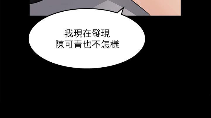 女神收藏清单[抖漫]韩漫全集-女神收藏清單-第19話-我發瘋似的在意你无删减无遮挡章节图片 