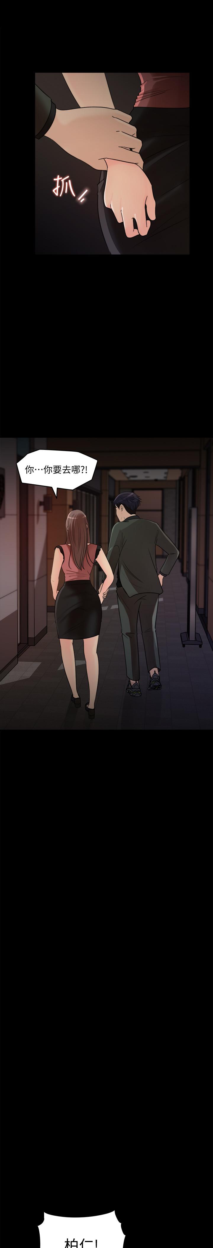 女神收藏清单[抖漫]韩漫全集-女神收藏清單-第19話-我發瘋似的在意你无删减无遮挡章节图片 