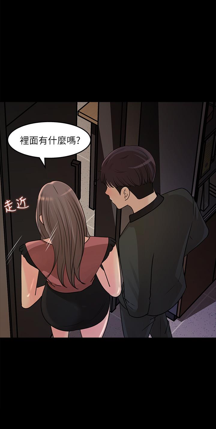 女神收藏清单[抖漫]韩漫全集-女神收藏清單-第19話-我發瘋似的在意你无删减无遮挡章节图片 