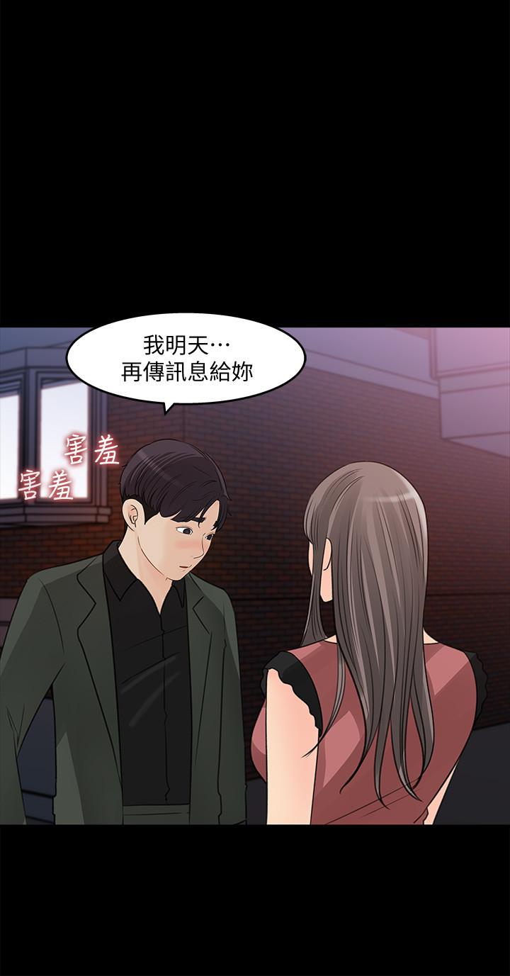 女神收藏清单[抖漫]韩漫全集-女神收藏清單-第20話-你想不想撕我的絲襪无删减无遮挡章节图片 