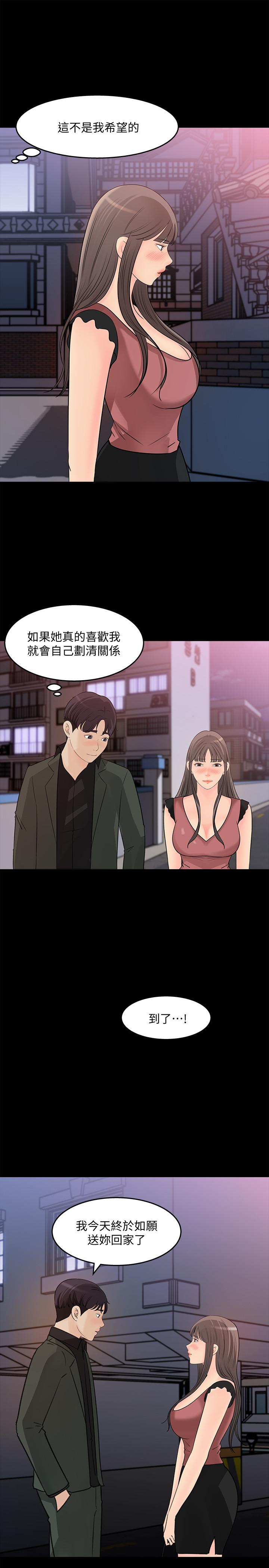 女神收藏清单[抖漫]韩漫全集-女神收藏清單-第20話-你想不想撕我的絲襪无删减无遮挡章节图片 