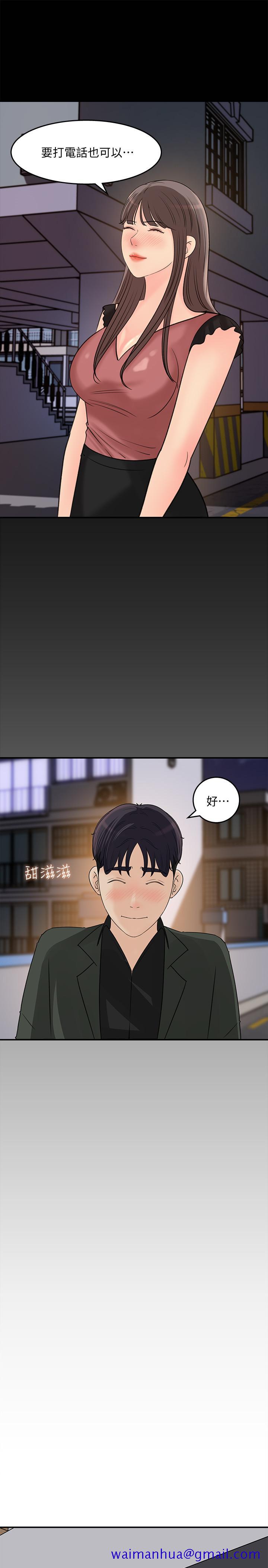 女神收藏清单[抖漫]韩漫全集-女神收藏清單-第20話-你想不想撕我的絲襪无删减无遮挡章节图片 
