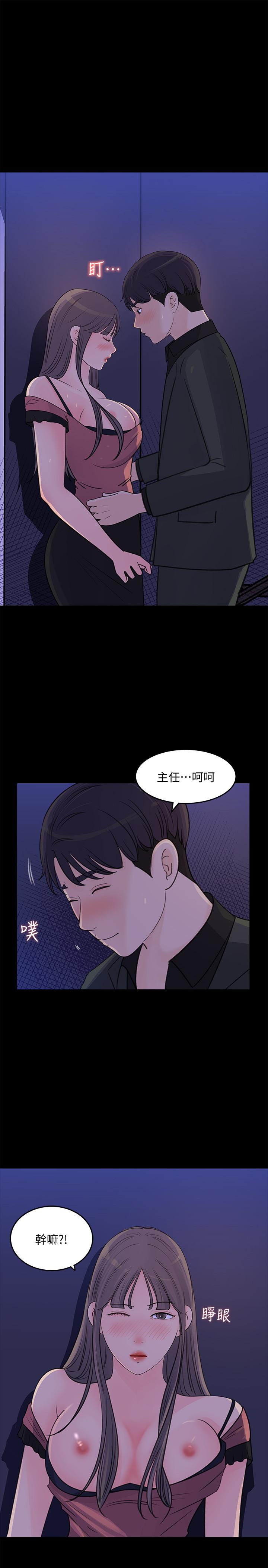 女神收藏清单[抖漫]韩漫全集-女神收藏清單-第20話-你想不想撕我的絲襪无删减无遮挡章节图片 