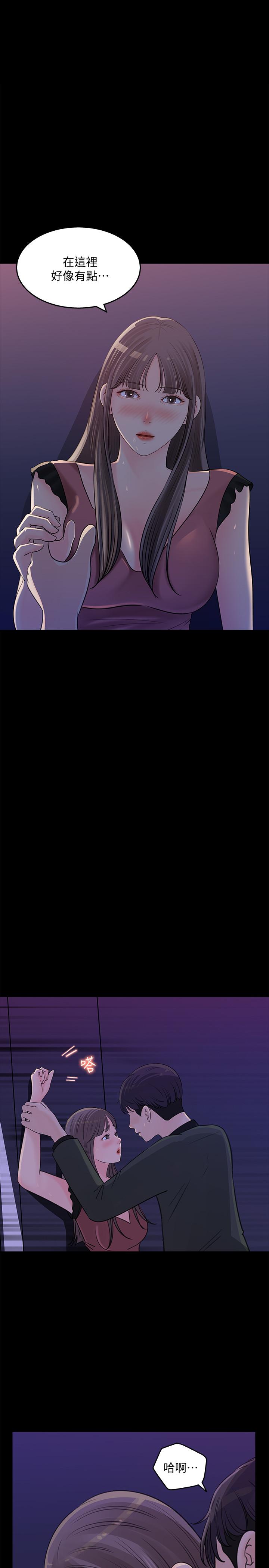 女神收藏清单[抖漫]韩漫全集-女神收藏清單-第20話-你想不想撕我的絲襪无删减无遮挡章节图片 