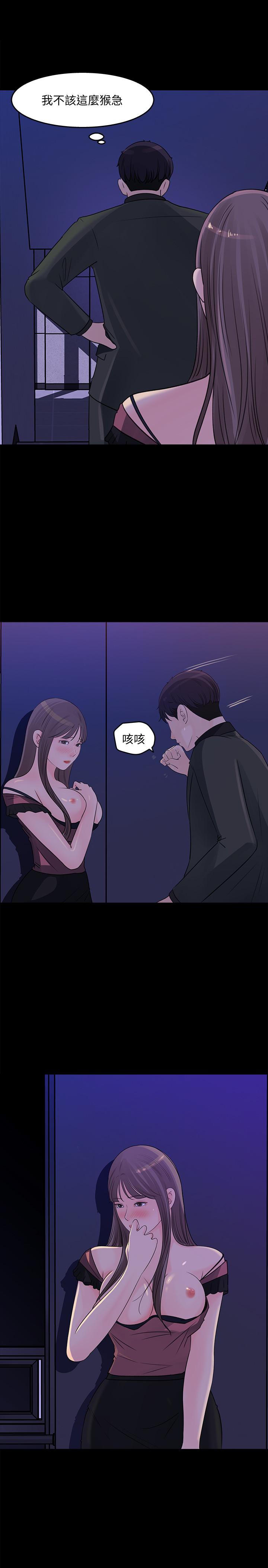 女神收藏清单[抖漫]韩漫全集-女神收藏清單-第20話-你想不想撕我的絲襪无删减无遮挡章节图片 
