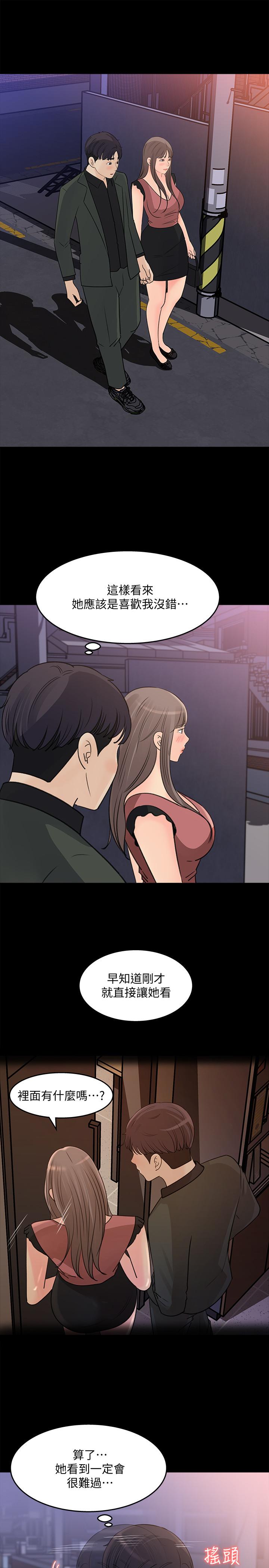 女神收藏清单[抖漫]韩漫全集-女神收藏清單-第20話-你想不想撕我的絲襪无删减无遮挡章节图片 
