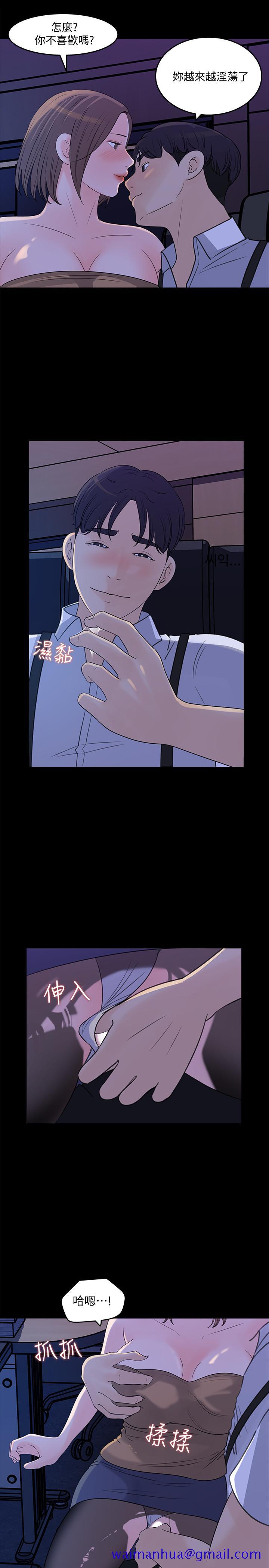 女神收藏清单[抖漫]韩漫全集-女神收藏清單-第21話-越來越淫蕩的心淇无删减无遮挡章节图片 