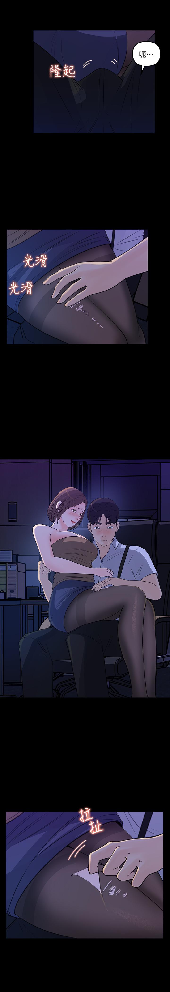 女神收藏清单[抖漫]韩漫全集-女神收藏清單-第21話-越來越淫蕩的心淇无删减无遮挡章节图片 