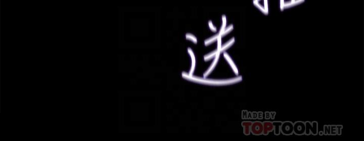 女神收藏清单[抖漫]韩漫全集-女神收藏清單-第22話-苦苦等待柏仁的她无删减无遮挡章节图片 