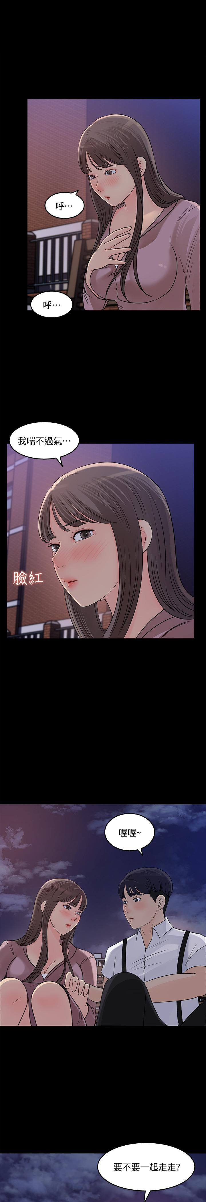 女神收藏清单[抖漫]韩漫全集-女神收藏清單-第22話-苦苦等待柏仁的她无删减无遮挡章节图片 