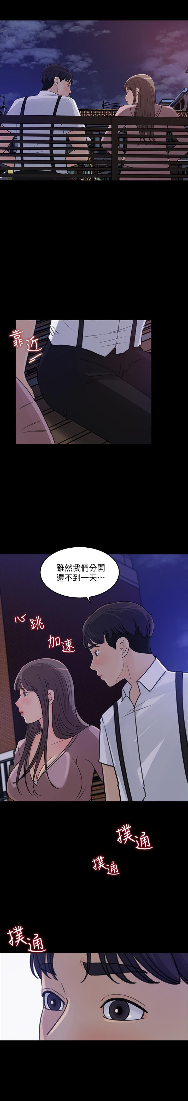 女神收藏清单[抖漫]韩漫全集-女神收藏清單-第22話-苦苦等待柏仁的她无删减无遮挡章节图片 