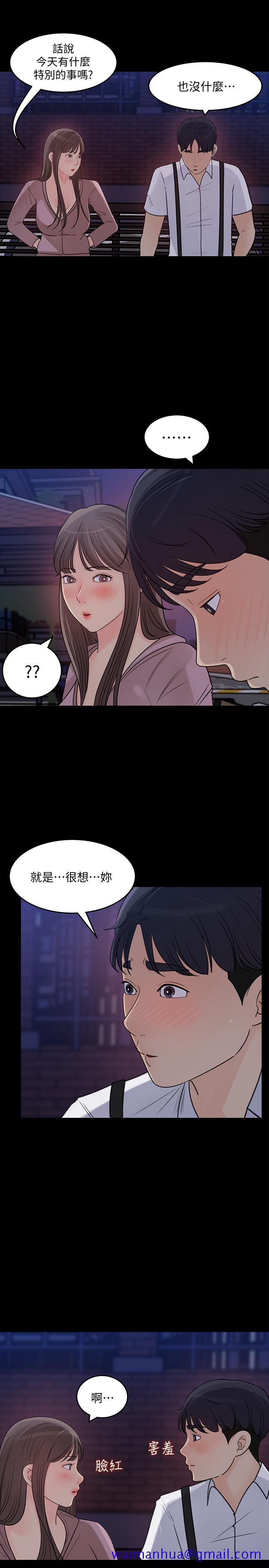 女神收藏清单[抖漫]韩漫全集-女神收藏清單-第22話-苦苦等待柏仁的她无删减无遮挡章节图片 