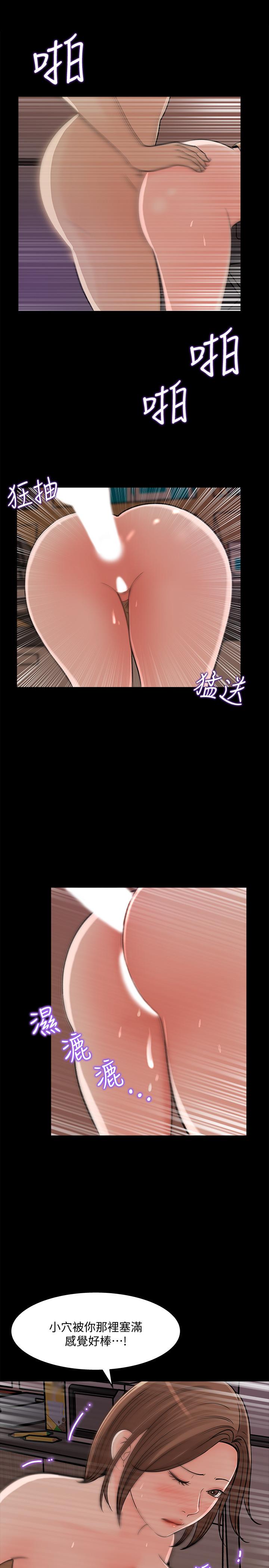 女神收藏清单[抖漫]韩漫全集-女神收藏清單-第22話-苦苦等待柏仁的她无删减无遮挡章节图片 