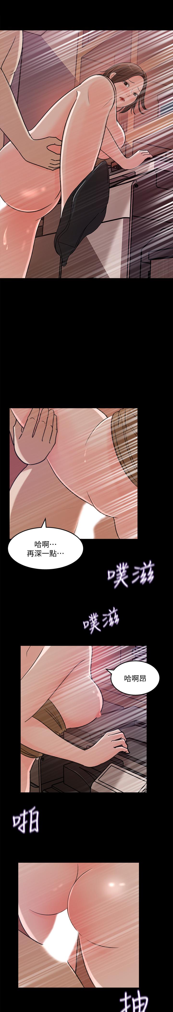 女神收藏清单[抖漫]韩漫全集-女神收藏清單-第22話-苦苦等待柏仁的她无删减无遮挡章节图片 