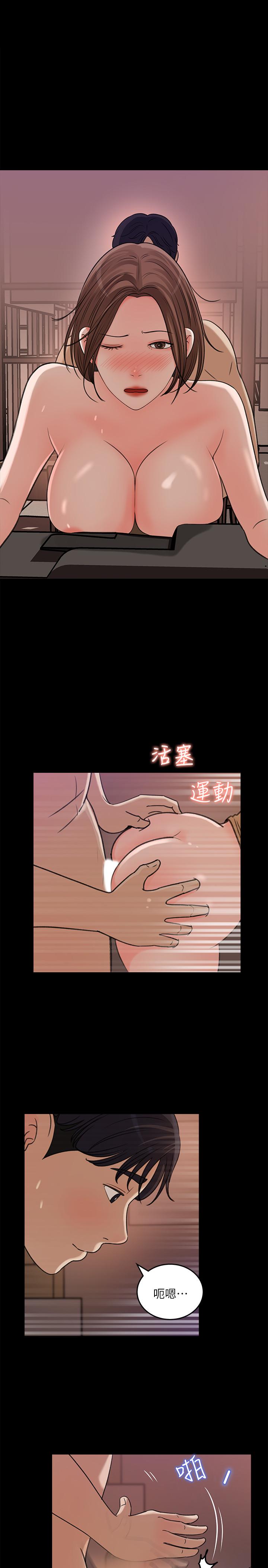 女神收藏清单[抖漫]韩漫全集-女神收藏清單-第22話-苦苦等待柏仁的她无删减无遮挡章节图片 