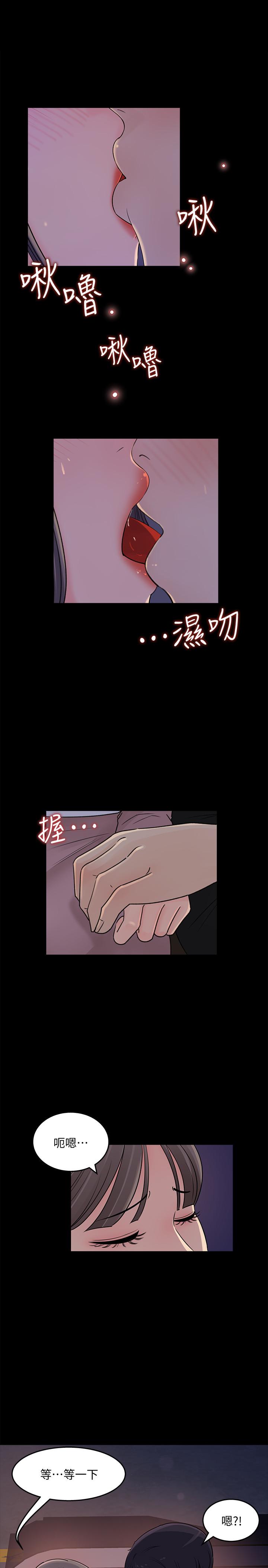 女神收藏清单[抖漫]韩漫全集-女神收藏清單-第22話-苦苦等待柏仁的她无删减无遮挡章节图片 