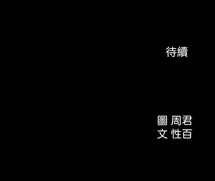 女神收藏清单[抖漫]韩漫全集-女神收藏清單-第22話-苦苦等待柏仁的她无删减无遮挡章节图片 
