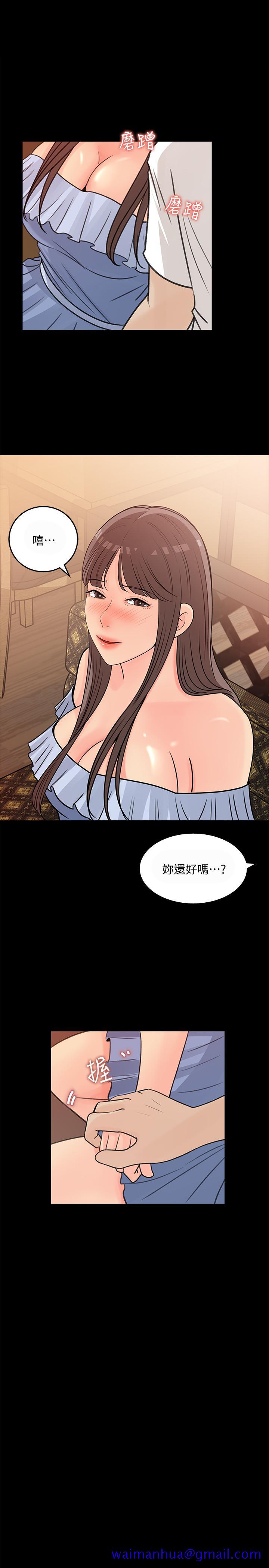 女神收藏清单[抖漫]韩漫全集-女神收藏清單-第23話-我今天想去你家无删减无遮挡章节图片 