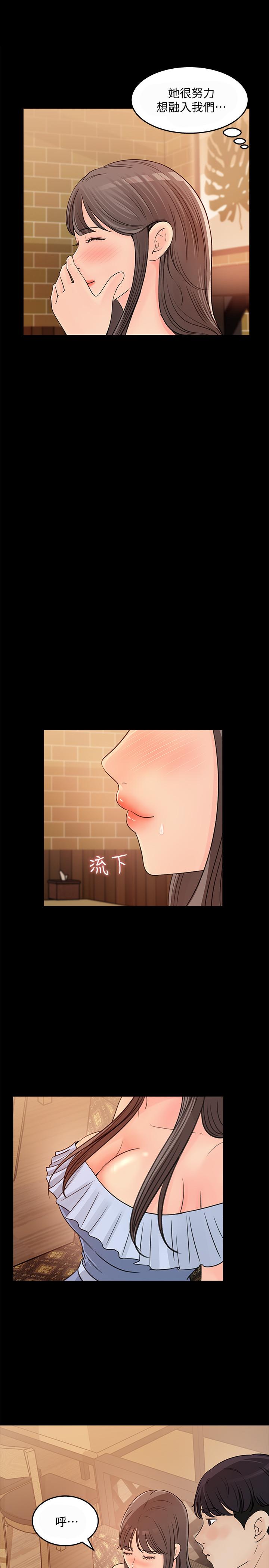 女神收藏清单[抖漫]韩漫全集-女神收藏清單-第23話-我今天想去你家无删减无遮挡章节图片 