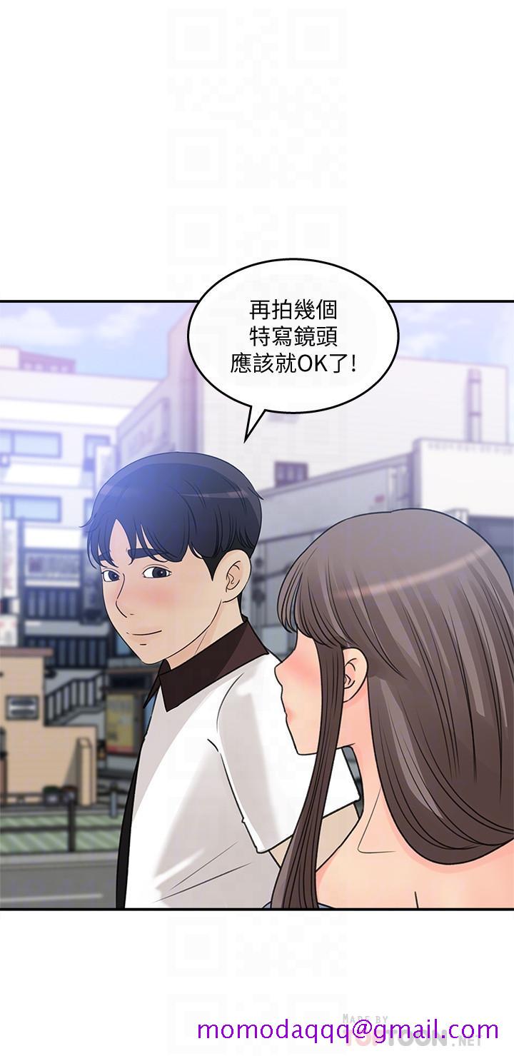 女神收藏清单[抖漫]韩漫全集-女神收藏清單-第23話-我今天想去你家无删减无遮挡章节图片 