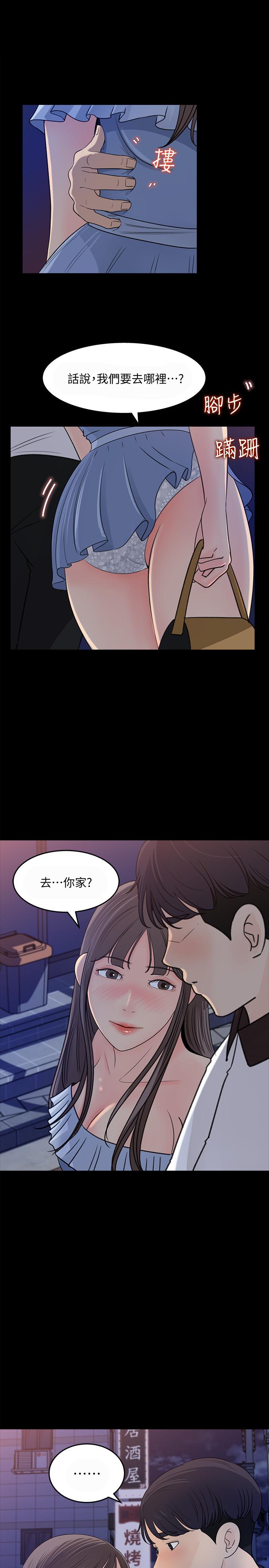 女神收藏清单[抖漫]韩漫全集-女神收藏清單-第23話-我今天想去你家无删减无遮挡章节图片 