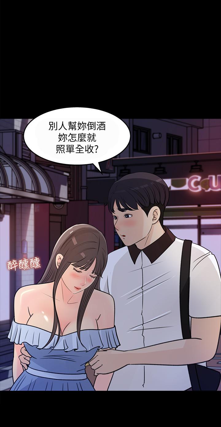 女神收藏清单[抖漫]韩漫全集-女神收藏清單-第23話-我今天想去你家无删减无遮挡章节图片 