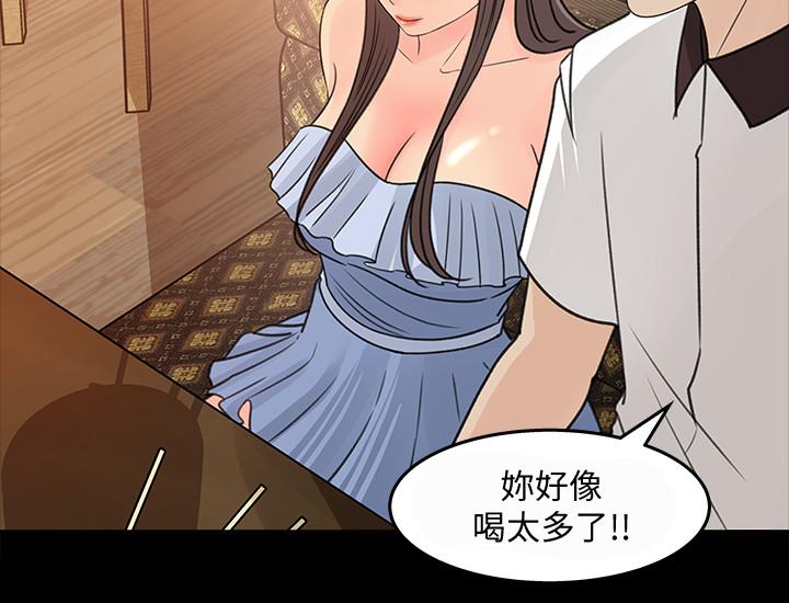 女神收藏清单[抖漫]韩漫全集-女神收藏清單-第23話-我今天想去你家无删减无遮挡章节图片 
