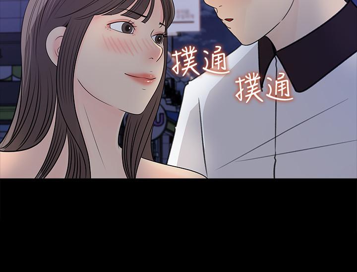 女神收藏清单[抖漫]韩漫全集-女神收藏清單-第23話-我今天想去你家无删减无遮挡章节图片 
