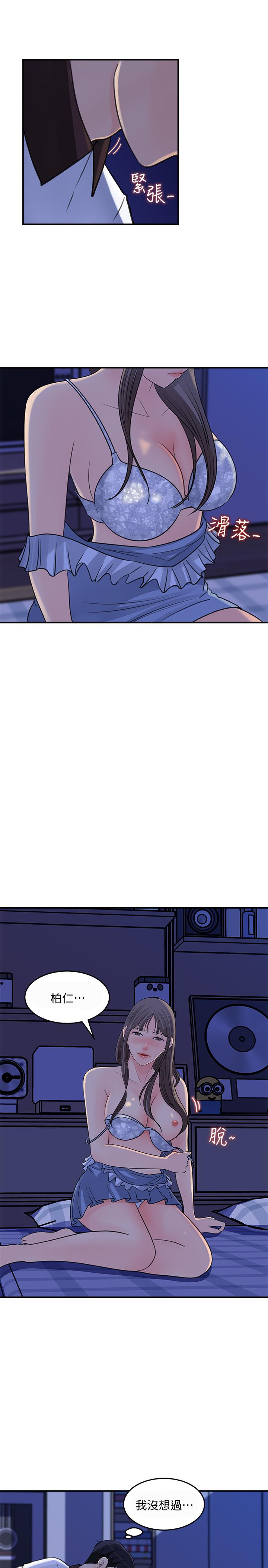 女神收藏清单[抖漫]韩漫全集-女神收藏清單-第24話-可青在柏仁的逗弄下濕了无删减无遮挡章节图片 