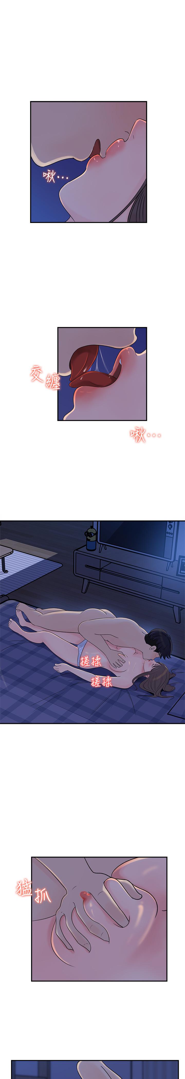 女神收藏清单[抖漫]韩漫全集-女神收藏清單-第24話-可青在柏仁的逗弄下濕了无删减无遮挡章节图片 