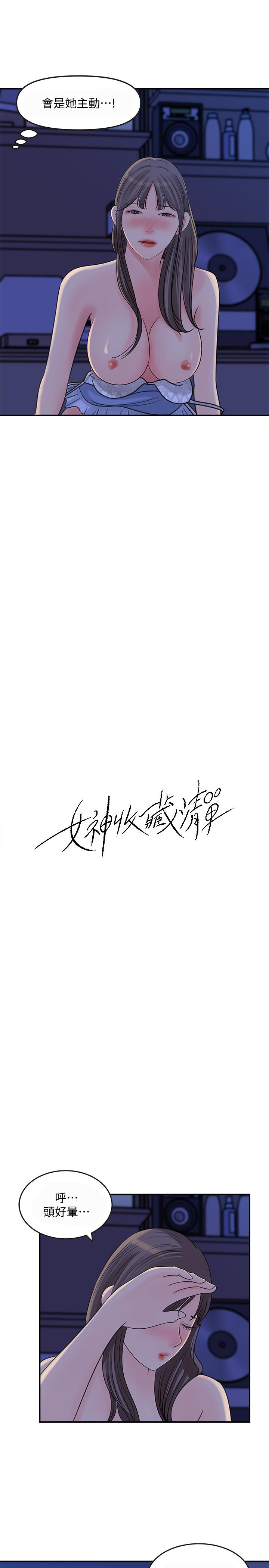 女神收藏清单[抖漫]韩漫全集-女神收藏清單-第24話-可青在柏仁的逗弄下濕了无删减无遮挡章节图片 