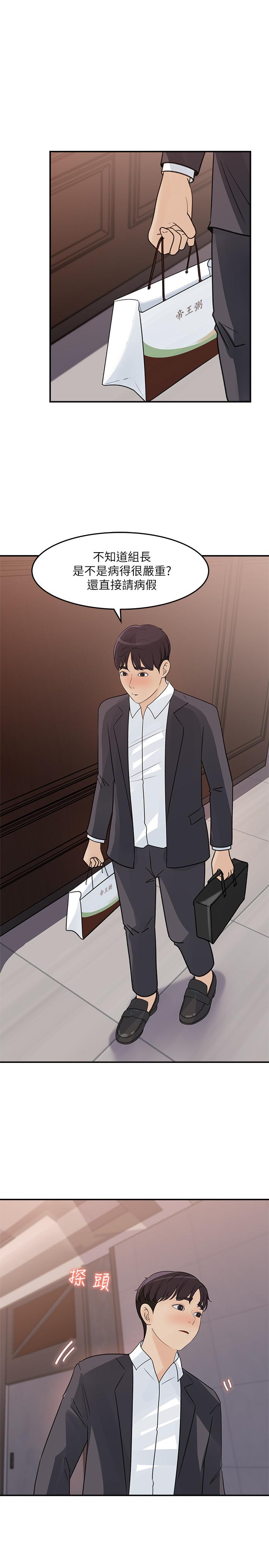 女神收藏清单[抖漫]韩漫全集-女神收藏清單-第25話-我可以射在你臉上嗎无删减无遮挡章节图片 