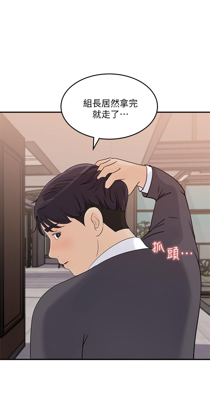 女神收藏清单[抖漫]韩漫全集-女神收藏清單-第25話-我可以射在你臉上嗎无删减无遮挡章节图片 