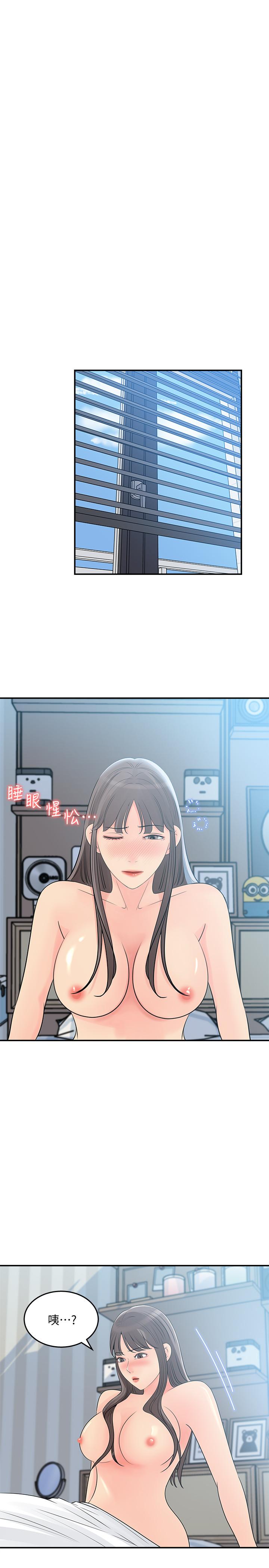 女神收藏清单[抖漫]韩漫全集-女神收藏清單-第25話-我可以射在你臉上嗎无删减无遮挡章节图片 