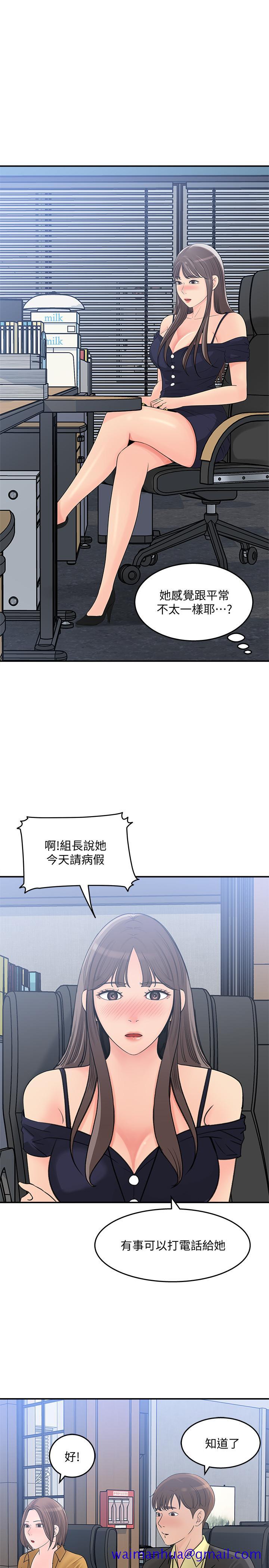 女神收藏清单[抖漫]韩漫全集-女神收藏清單-第25話-我可以射在你臉上嗎无删减无遮挡章节图片 