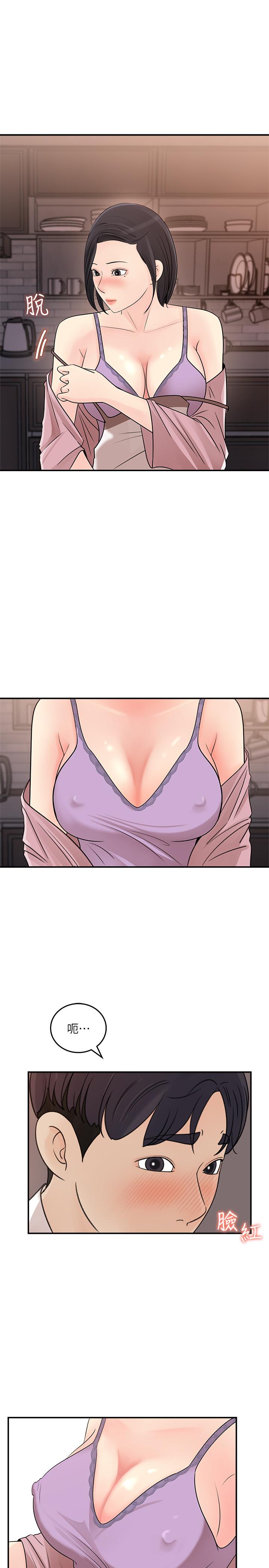 女神收藏清单[抖漫]韩漫全集-女神收藏清單-第26話-組長渙散的一面无删减无遮挡章节图片 