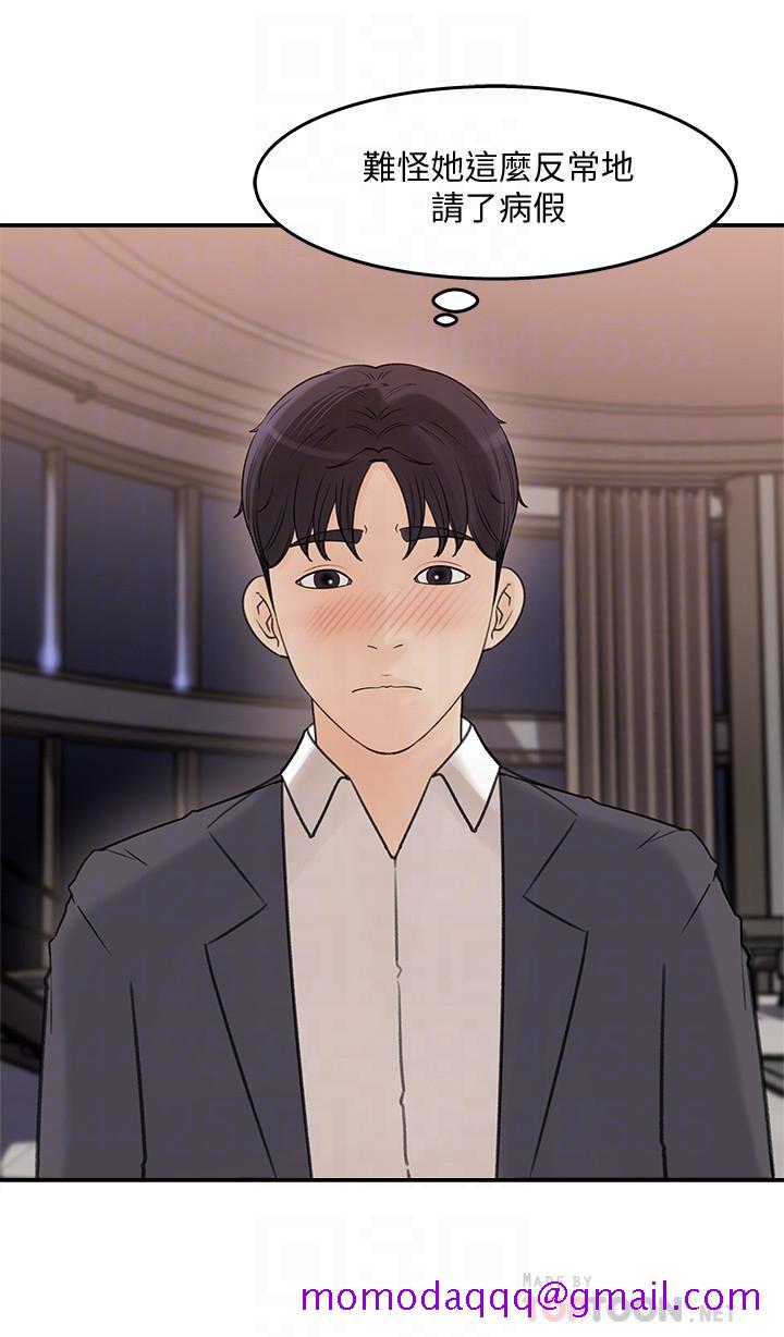女神收藏清单[抖漫]韩漫全集-女神收藏清單-第26話-組長渙散的一面无删减无遮挡章节图片 