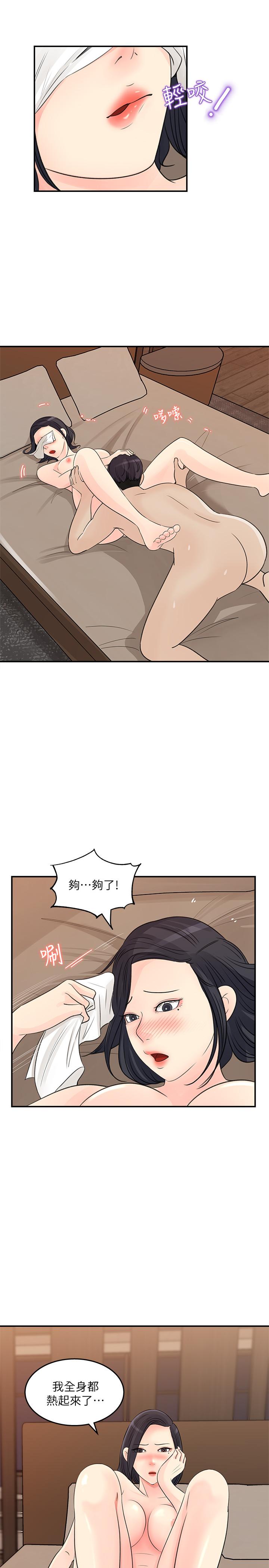 女神收藏清单[抖漫]韩漫全集-女神收藏清單-第27話-那你認真求我插進去无删减无遮挡章节图片 