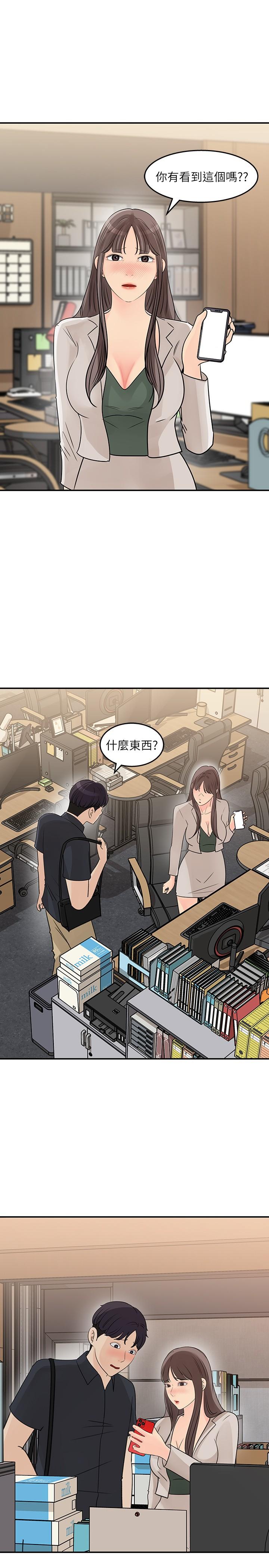 女神收藏清单[抖漫]韩漫全集-女神收藏清單-第28話-讓人更心癢的辦公室曖昧无删减无遮挡章节图片 