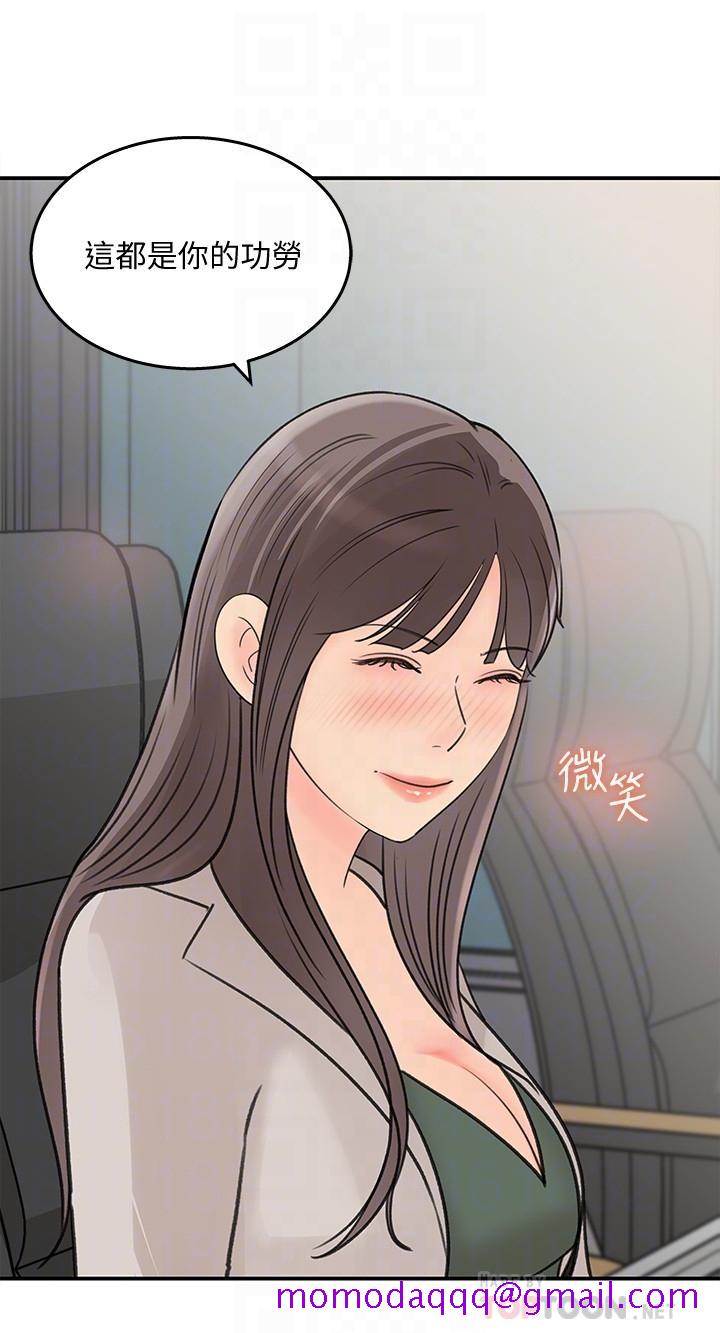 女神收藏清单[抖漫]韩漫全集-女神收藏清單-第28話-讓人更心癢的辦公室曖昧无删减无遮挡章节图片 