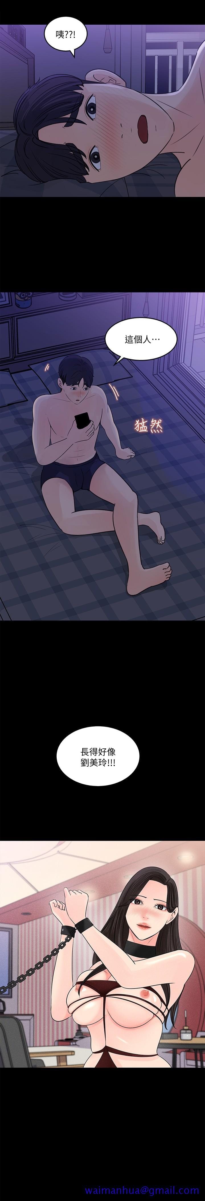 女神收藏清单[抖漫]韩漫全集-女神收藏清單-第28話-讓人更心癢的辦公室曖昧无删减无遮挡章节图片 
