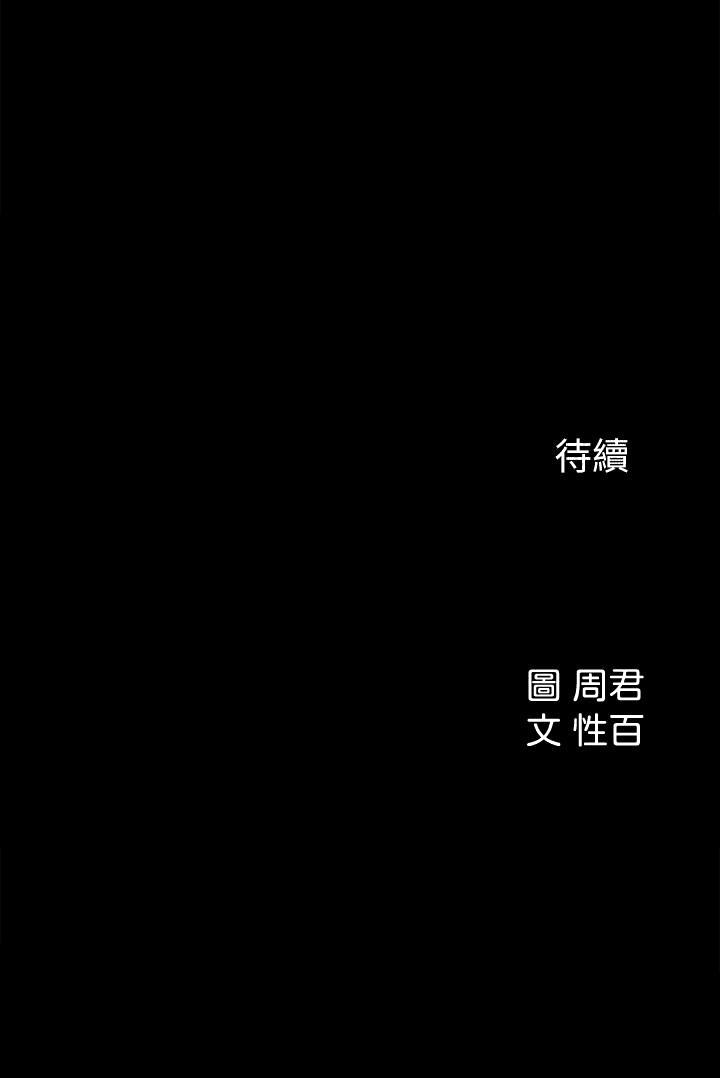 女神收藏清单[抖漫]韩漫全集-女神收藏清單-第28話-讓人更心癢的辦公室曖昧无删减无遮挡章节图片 