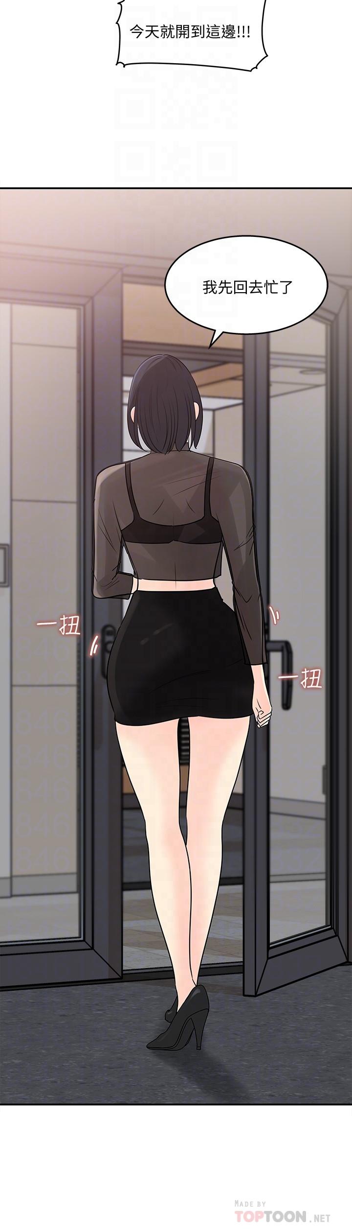 女神收藏清单[抖漫]韩漫全集-女神收藏清單-第28話-讓人更心癢的辦公室曖昧无删减无遮挡章节图片 