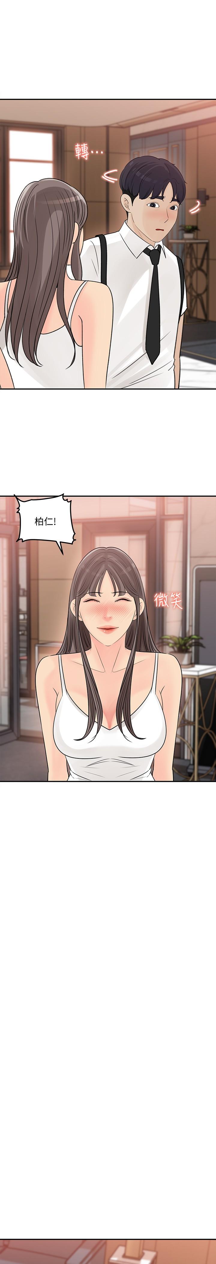 女神收藏清单[抖漫]韩漫全集-女神收藏清單-第29話-今天我要在上面无删减无遮挡章节图片 