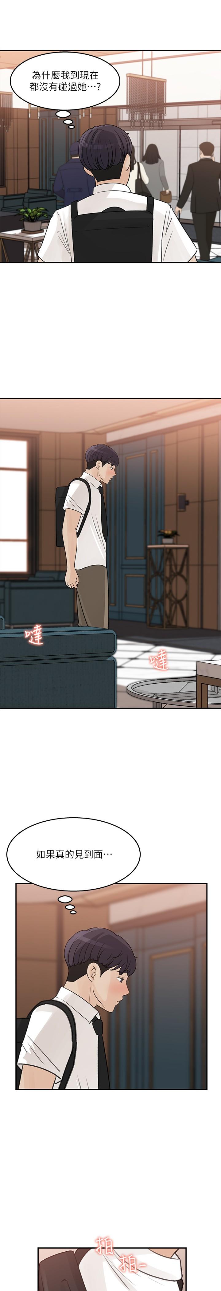 女神收藏清单[抖漫]韩漫全集-女神收藏清單-第29話-今天我要在上面无删减无遮挡章节图片 