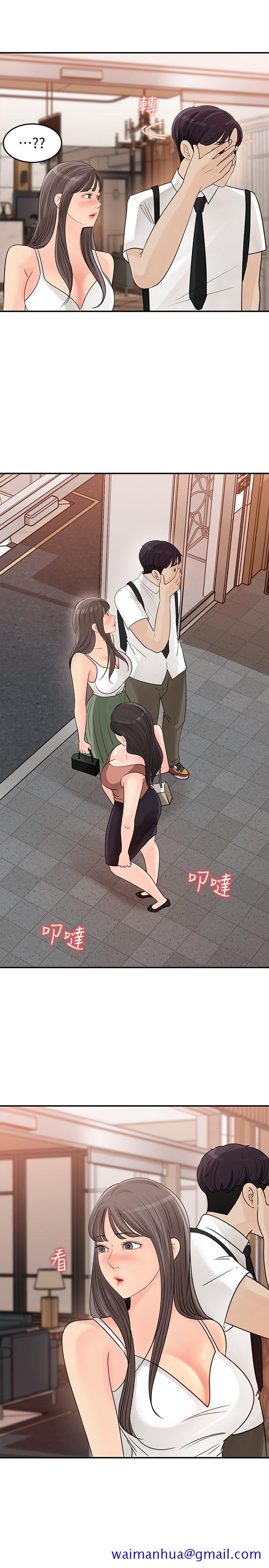女神收藏清单[抖漫]韩漫全集-女神收藏清單-第29話-今天我要在上面无删减无遮挡章节图片 